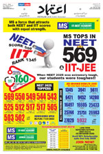 2025-06-15 E Paper
