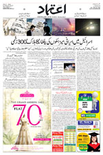 2025-06-17 E Paper