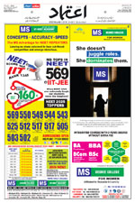 2025-06-22 E Paper