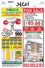 Etemaad Urdu Daily 2025-06-29 E Paper
