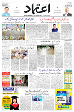 Etemaad Urdu Daily 2025-06-30 E Paper