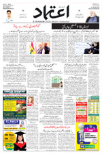 2025-07-04 E Paper