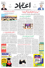 2025-07-08 E Paper