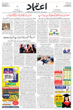 2025-07-09 E Paper