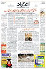 2025-07-11 E Paper