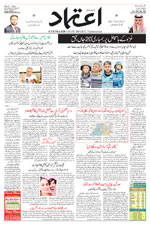 2025-08-26 E Paper