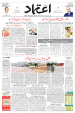2025-08-29 E Paper