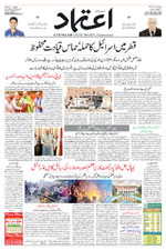 2025-09-10 E Paper