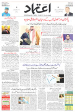 Etemaad Urdu Daily 2025-09-19 E Paper