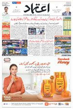 Etemaad Urdu Daily 2025-11-23 E Paper