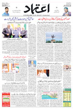 Etemaad Urdu Daily 2025-11-24 E Paper