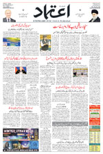 Etemaad Urdu Daily 2025-12-04 E Paper