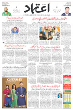 Etemaad Urdu Daily 2025-12-06 E Paper
