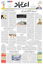 Etemaad Urdu Daily 2025-12-07 E Paper