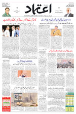 Etemaad Urdu Daily 2025-12-29 E Paper