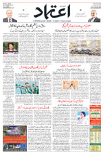 Etemaad Urdu Daily 2025-12-31 E Paper
