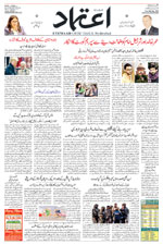 Etemaad Urdu Daily 2026-01-06 E Paper