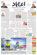 Etemaad Urdu Daily 2026-01-30 E Paper