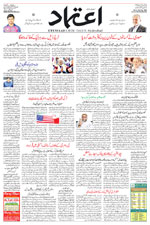 Etemaad Urdu Daily 2026-02-04 E Paper