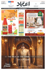 Etemaad Urdu Daily 2026-02-22 E Paper