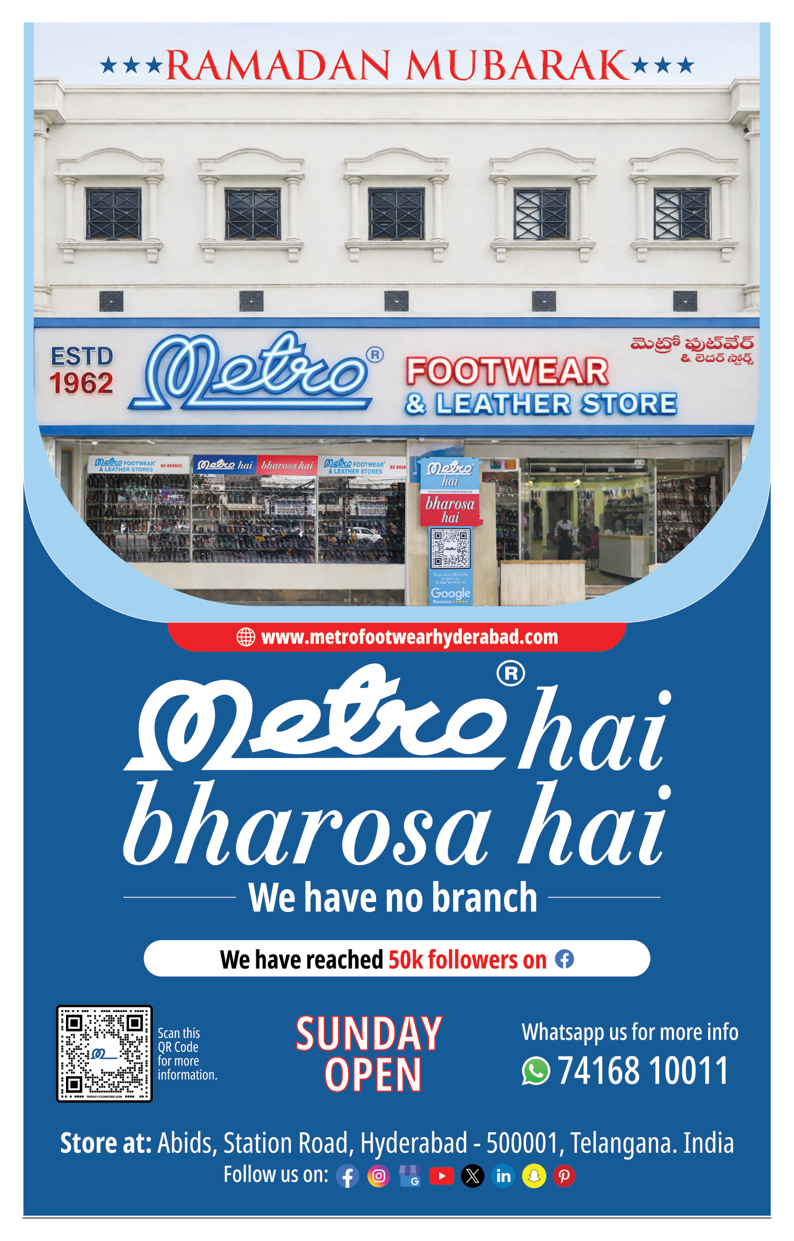 etemaad urdu daily newspaper