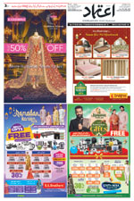 Etemaad Urdu Daily 2026-03-07 E Paper