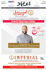 Etemaad Urdu Daily 2026-03-08 E Paper