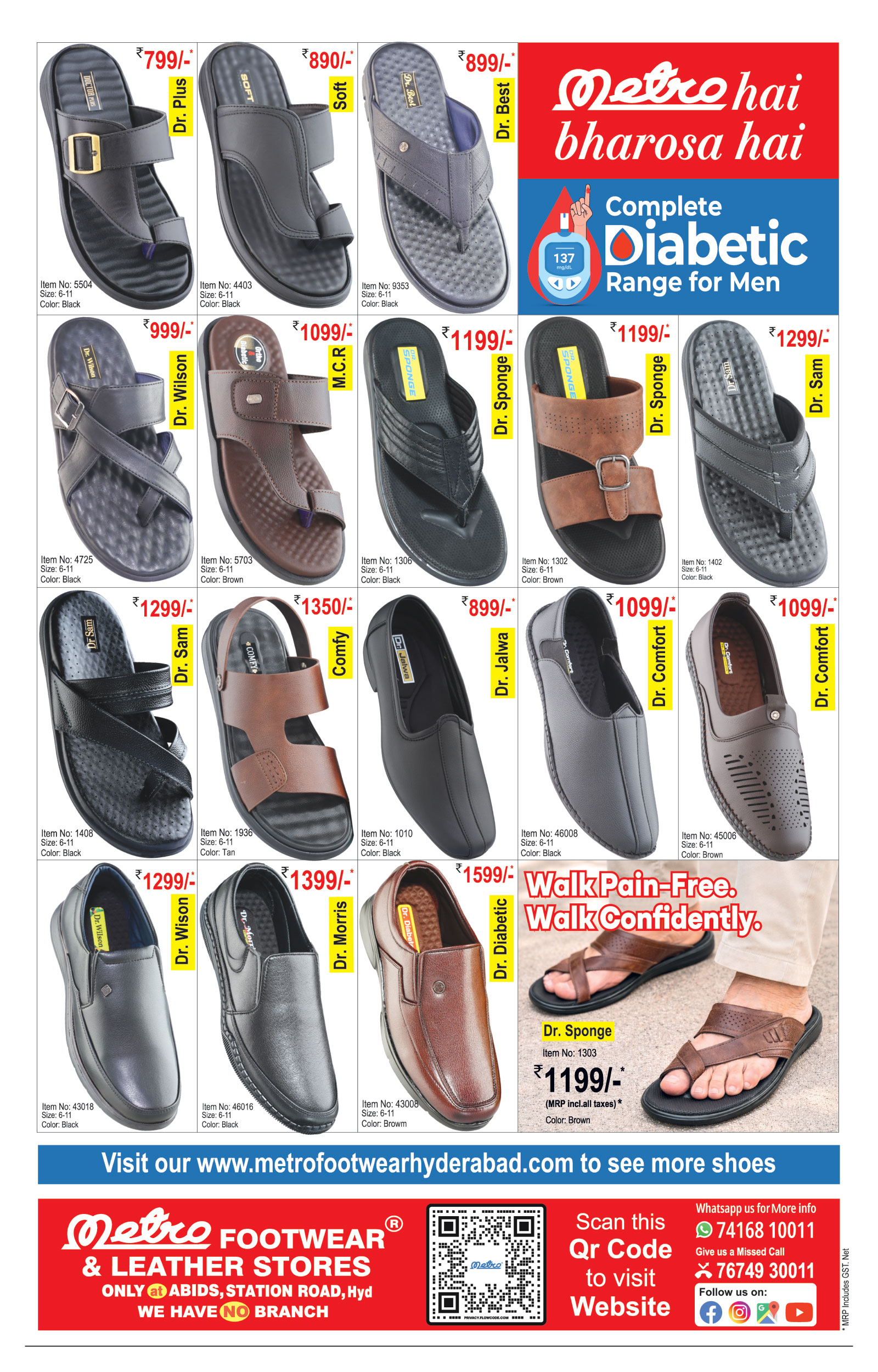 etemaad urdu daily newspaper