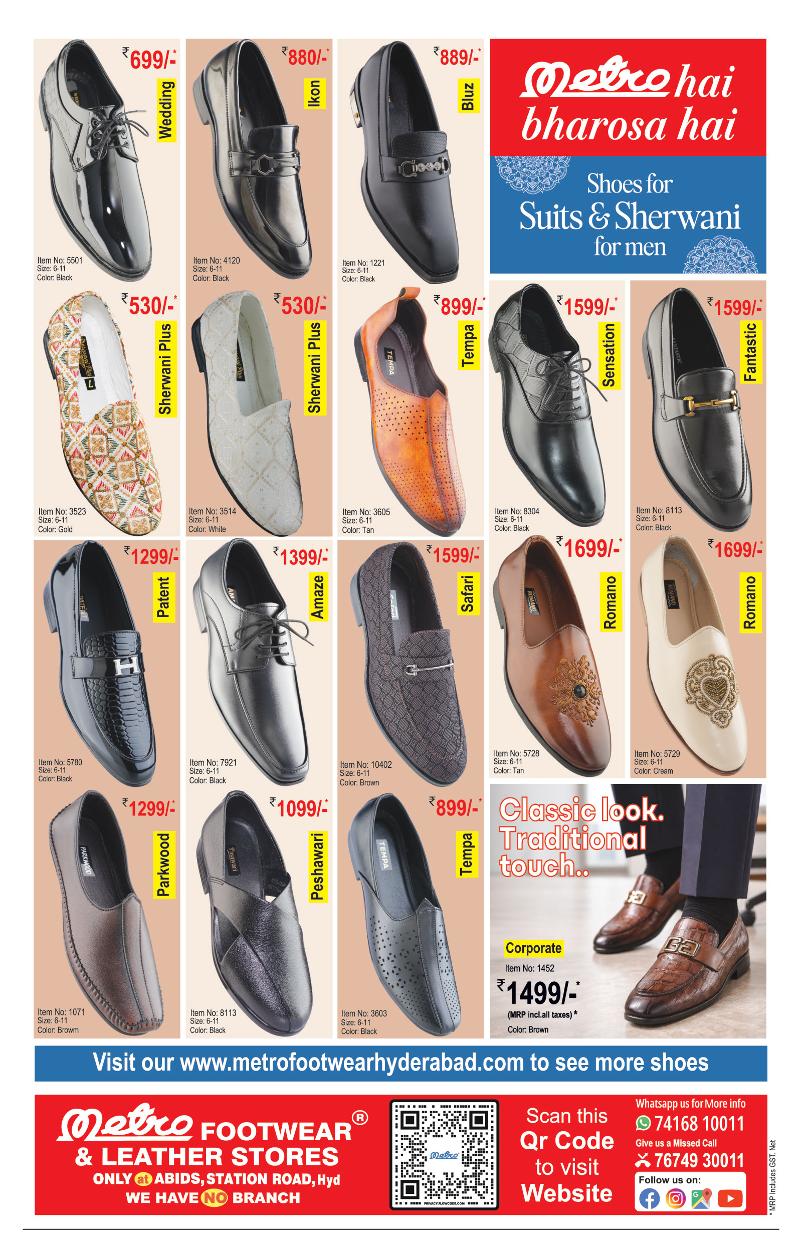 etemaad urdu daily newspaper