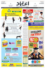 Etemaad Urdu Daily 2026-04-23 E Paper