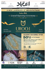 Etemaad Urdu Daily 2026-04-24 E Paper