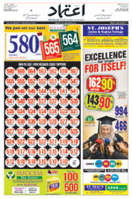 Etemaad Urdu Daily 2026-04-30 E Paper